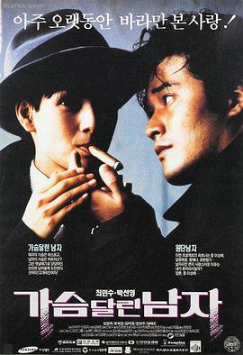 蜜桃视频悬疑惊悚电影